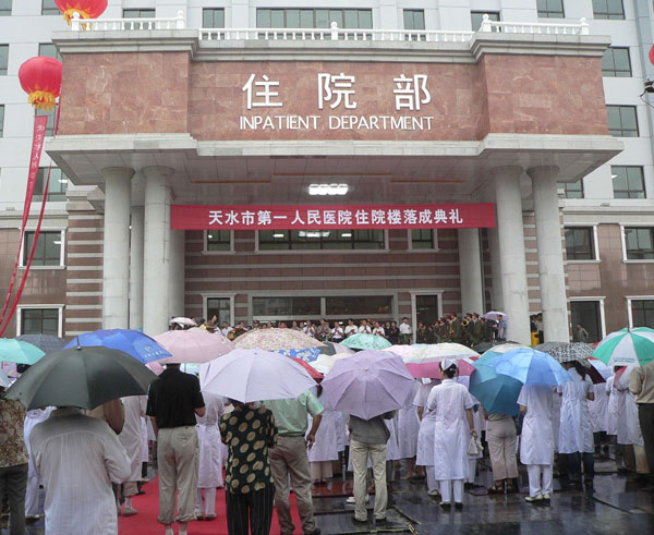 按此在新窗口瀏覽圖片