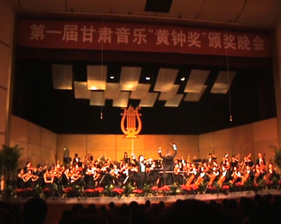 音樂黃鐘獎(jiǎng)?lì)C獎(jiǎng)晚會(huì)蘭州舉行樂壇名家助陣(圖)