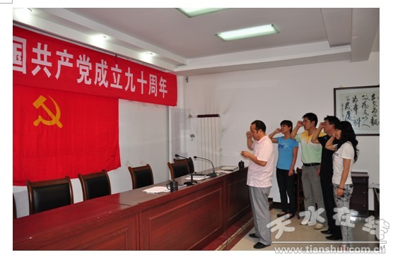 四名新黨員在黨旗面前莊嚴(yán)宣誓.jpg