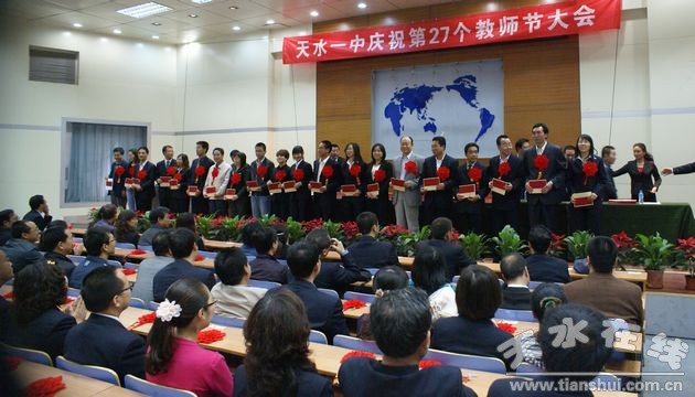 秦州區(qū)園丁、高考優(yōu)秀教師.jpg