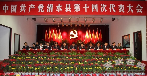 預(yù)備會(huì)23.jpg