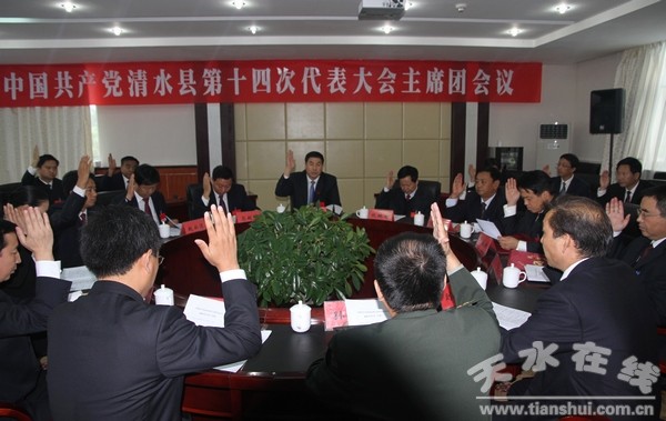 預(yù)備會(huì) 8.jpg