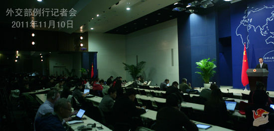 2011年11月10日,外交部發(fā)言人洪磊主持例行記者會。 2011年11月10日,外交部發(fā)言人洪磊主持例行記者會。