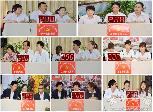 第二組.jpg
