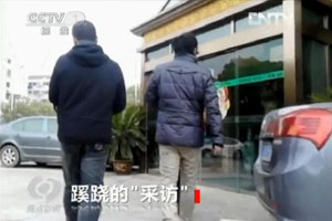 視頻截圖