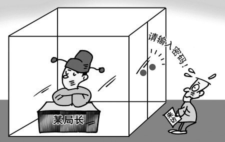 部分基層政府門衛(wèi)強(qiáng)悍 稱百姓絕不能想進(jìn)就進(jìn)