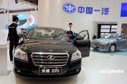 徐建一因工作需要辭任一汽轎車董事和董事長職務(wù)