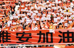 多家電視臺停播娛樂類節(jié)目 社會捐款源源不斷