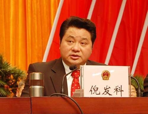 安徽原副省長倪發(fā)科承認(rèn)騙朱镕基:介入沒那么深