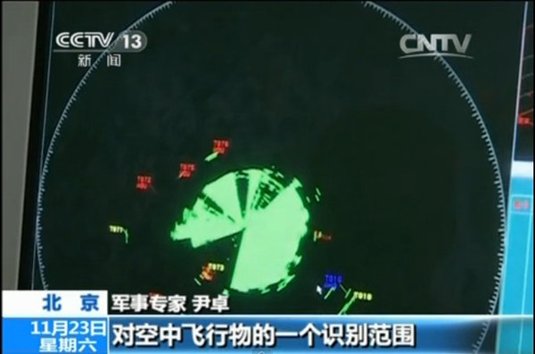 央視截圖:軍事專家解讀防空識(shí)別區(qū)的由來(lái)。