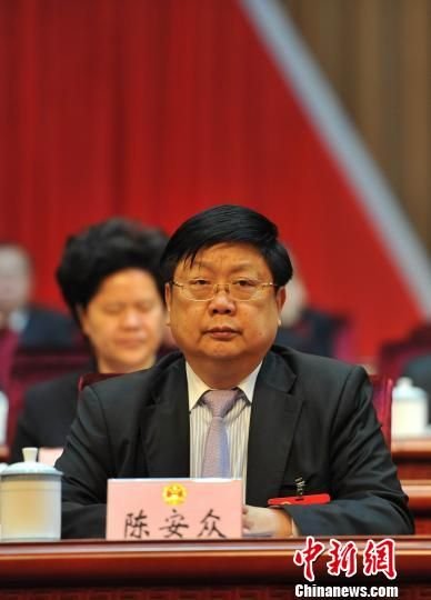 江西省人大副主任、省總工會主席陳安眾被調(diào)查(圖)