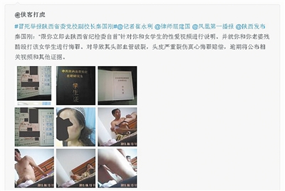 網(wǎng)絡截圖