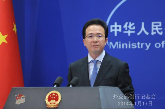 2014年1月17日外交部發(fā)言人洪磊主持例行記者會(huì)