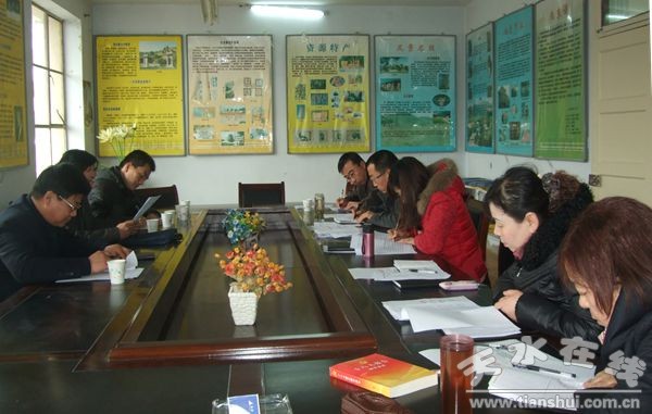 檔案局_副本.jpg