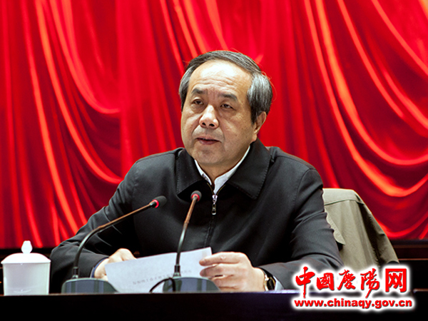 慶陽(yáng)市領(lǐng)導(dǎo)干部大會(huì)召開(kāi) 宣布省委關(guān)于慶陽(yáng)市主要領(lǐng)導(dǎo)調(diào)整的決定