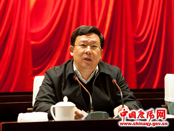 慶陽(yáng)市領(lǐng)導(dǎo)干部大會(huì)召開(kāi) 宣布省委關(guān)于慶陽(yáng)市主要領(lǐng)導(dǎo)調(diào)整的決定