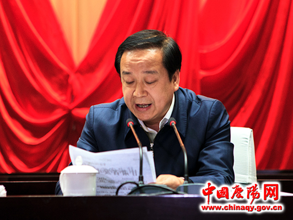 慶陽(yáng)市領(lǐng)導(dǎo)干部大會(huì)召開(kāi) 宣布省委關(guān)于慶陽(yáng)市主要領(lǐng)導(dǎo)調(diào)整的決定