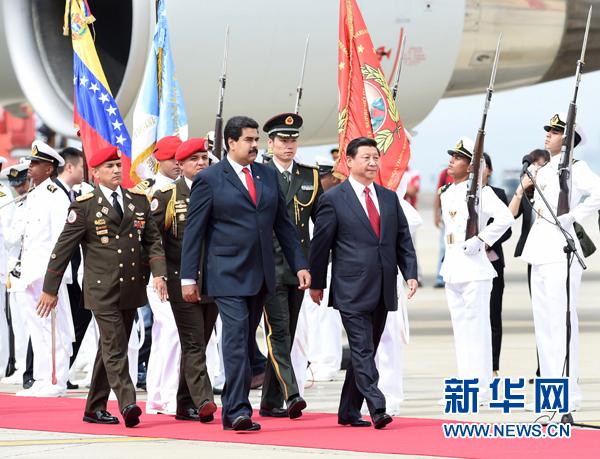 習(xí)近平抵達(dá)加拉加斯開始對委內(nèi)瑞拉進(jìn)行國事訪問