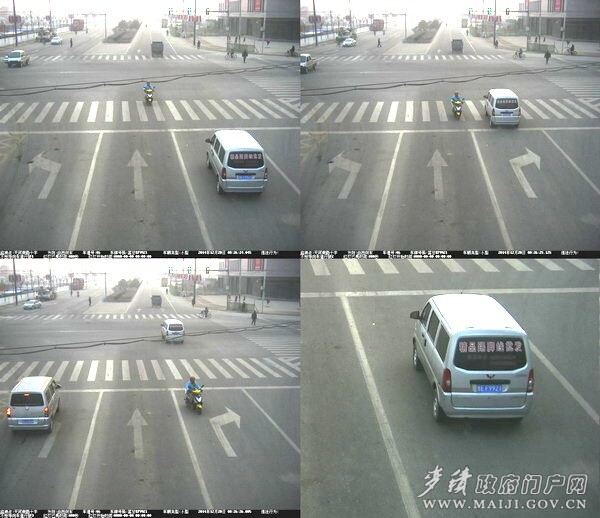 甘EF9921.jpg 甘EF9921.jpg