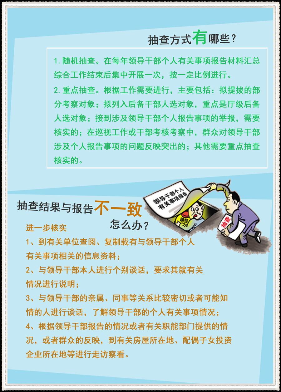 點擊進入下一頁