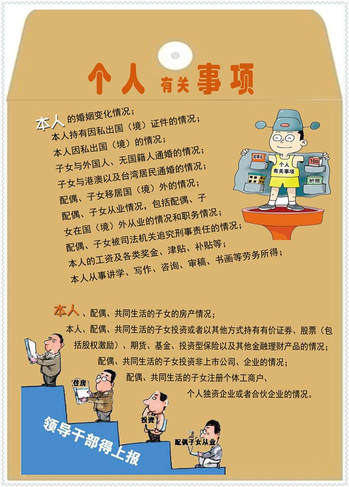 點擊進入下一頁