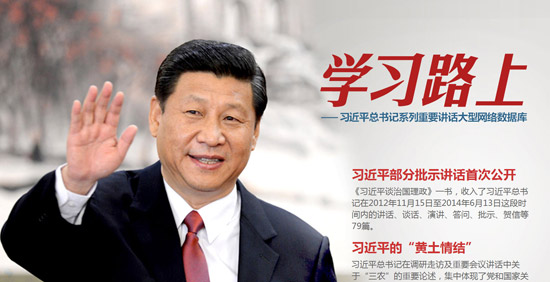 “學(xué)習(xí)路上”大型網(wǎng)絡(luò)數(shù)據(jù)庫 點擊進(jìn)入