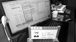 媒體:甘肅會寧交通局副局長上班看黃片
