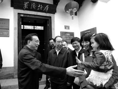 李克強(qiáng)參觀嚴(yán)復(fù)故居:每個(gè)中國(guó)人都該記住嚴(yán)復(fù)