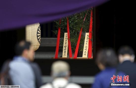中方回應(yīng)安倍夫人參拜靖國(guó)神社:正視侵略歷史