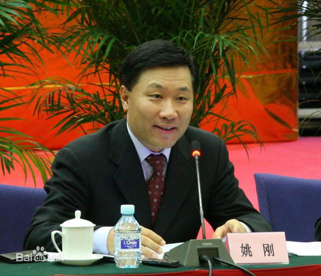中國證券監(jiān)督管理委員會副主席姚剛接受調查