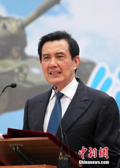 馬英九:時機成熟時不排除邀請大陸領(lǐng)導(dǎo)人訪臺