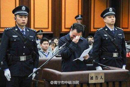 廣州市委原書記萬慶良案擇期宣判 當(dāng)庭認(rèn)罪痛哭