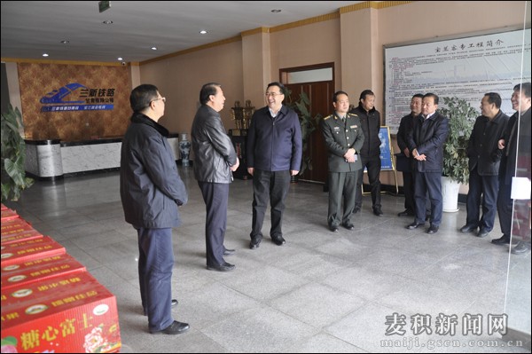 4、在寶蘭客專指揮部慰問.jpg 4、在寶蘭客專指揮部慰問.jpg