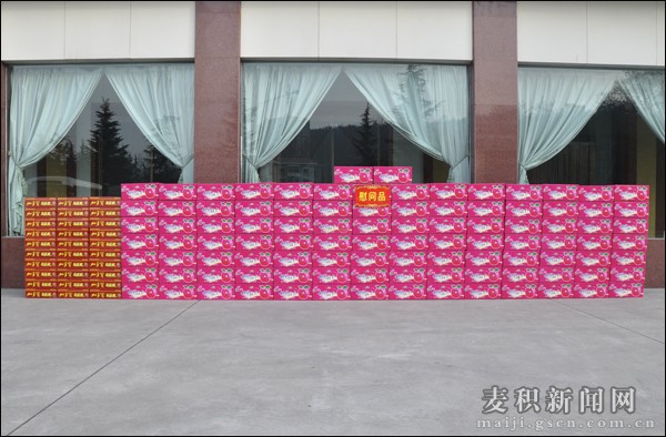 8、慰問品.jpg 8、慰問品.jpg