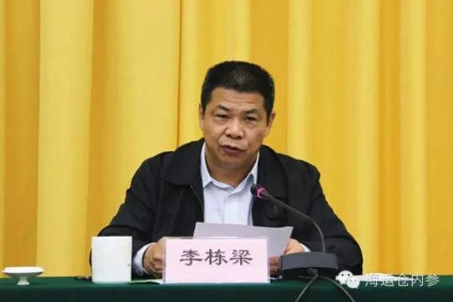 李棟梁被雙開 又是一個搞迷信活動的“老虎”