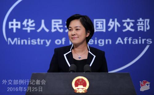 外交部:日方不應(yīng)利用G7峰會(huì)搞“小動(dòng)作”