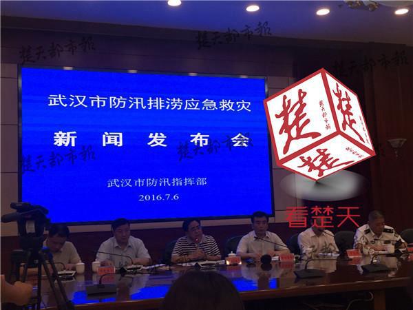 武漢官方解釋為何仍“看!保簹v史上就是沼澤
