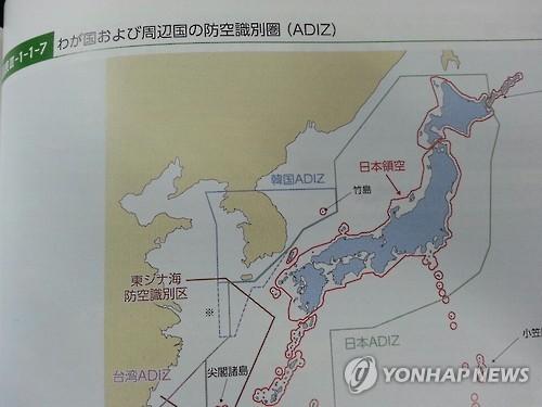 韓國(guó)10人議員團(tuán)日本戰(zhàn)敗日登上日韓爭(zhēng)議島嶼獨(dú)島