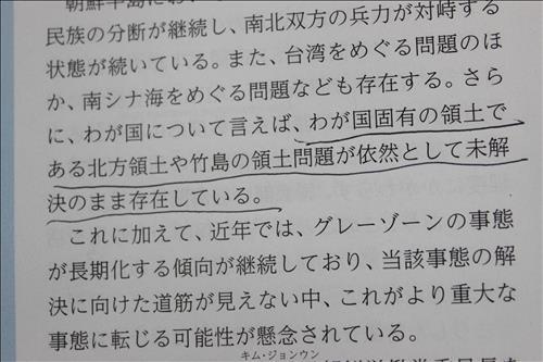 韓國(guó)10人議員團(tuán)日本戰(zhàn)敗日登上日韓爭(zhēng)議島嶼獨(dú)島