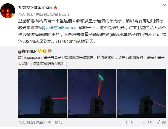 中科院研究員解釋原因