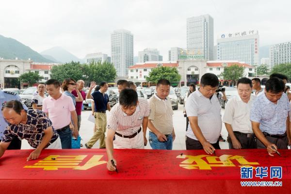 福建安溪千人大會縣長質(zhì)問:“詐騙之鄉(xiāng)”要不要?