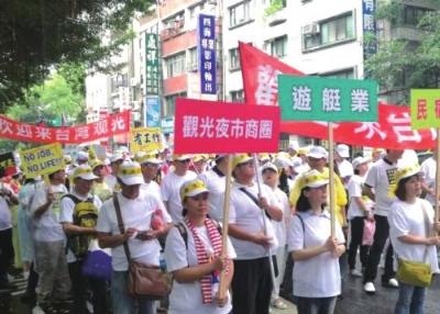 臺灣萬名觀光業(yè)者游行“求生存” 只因游客大減