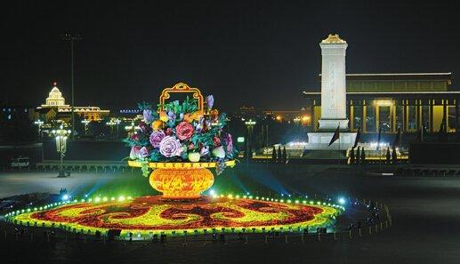 天安門(mén)廣場(chǎng)的國(guó)慶花壇 十年來(lái)都有過(guò)什么變化?