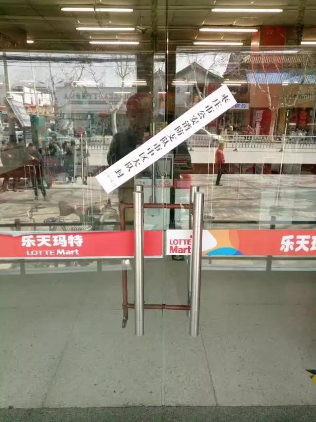 棗莊樂天瑪特銷售三無大米被判十倍賠償
