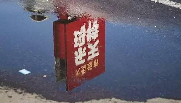 樂天與安倍關(guān)系密切 遭韓國人質(zhì)疑姓日還是姓韓