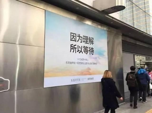 樂天與安倍關(guān)系密切 遭韓國人質(zhì)疑姓日還是姓韓