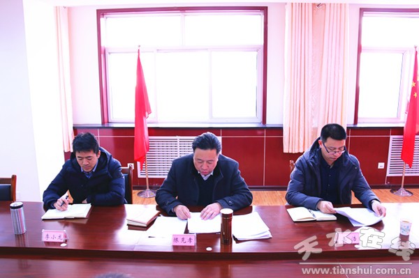 民主生活會(huì)1.jpg