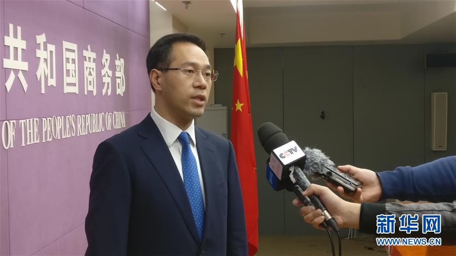 (圖文互動)商務(wù)部回應(yīng)美或再對中國商品征稅:不惜付出任何代價,必定采取新的綜合應(yīng)對措施