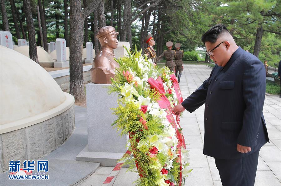 (國際)(3)金正恩赴檜倉中國人民志愿軍烈士陵園敬獻花圈