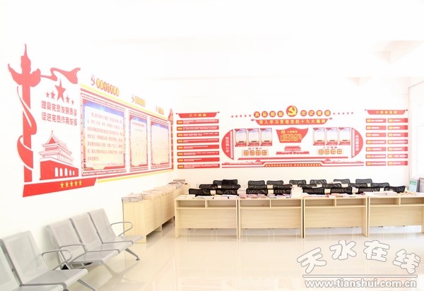 天河酒業(yè)黨建陣地.JPG